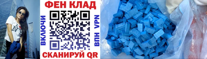 АМФЕТАМИН VHQ  Волгореченск 