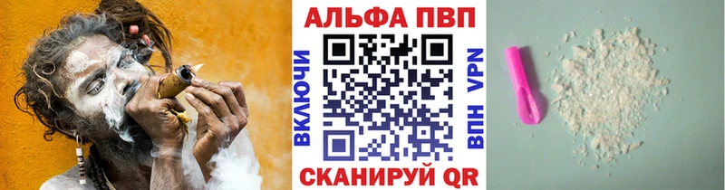 Alfa_PVP крисы CK Волгореченск