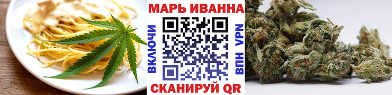Еда ТГК конопля  наркота  Волгореченск 