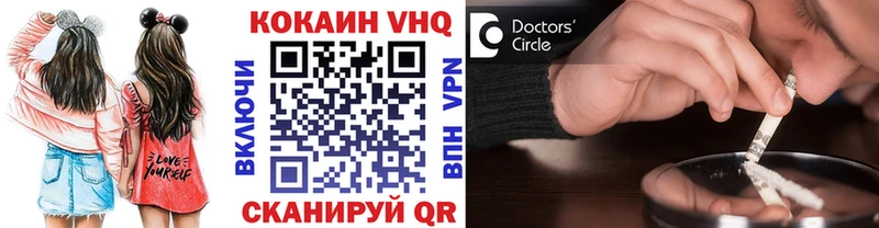 COCAIN Эквадор  кракен рабочий сайт  Волгореченск  купить  
