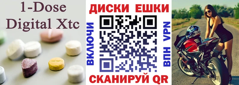 ЭКСТАЗИ Punisher  Волгореченск 
