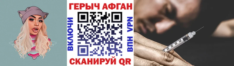 hydra сайт  Волгореченск  Героин гречка  купить наркоту 