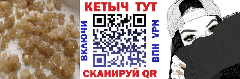 КЕТАМИН ketamine  Волгореченск 