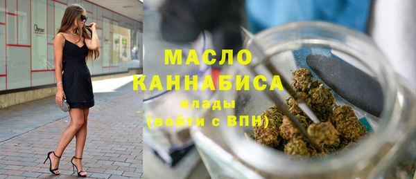 герыч Вязьма