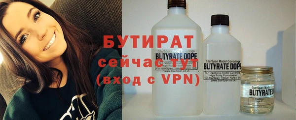меф Володарск