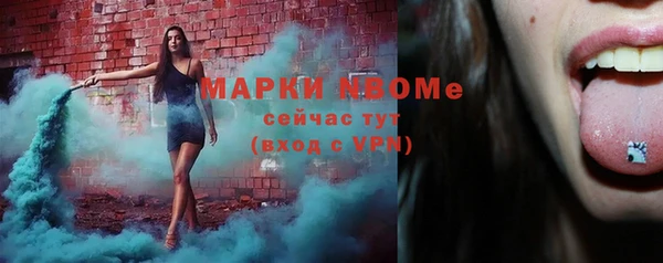 MDMA Premium VHQ Верея