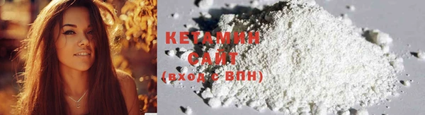 герыч Верхнеуральск
