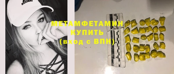 jwh Верхний Тагил