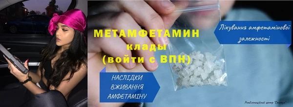 меф Володарск