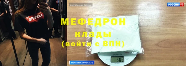 стафф Волоколамск