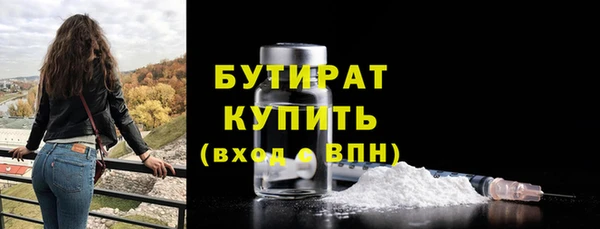 стафф Волоколамск
