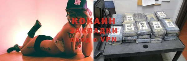 2c-b Волосово