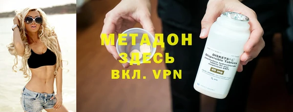 герыч Вязьма