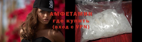 меф Володарск