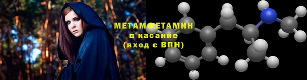 2c-b Волосово