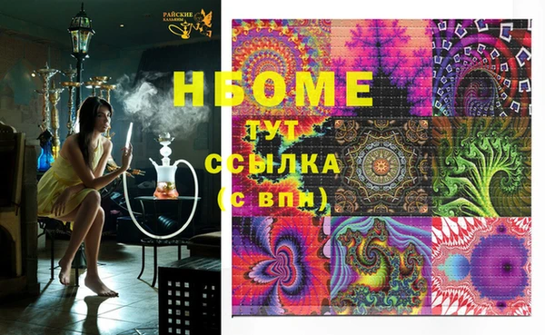 стафф Волоколамск