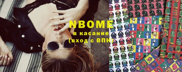герыч Вязьма