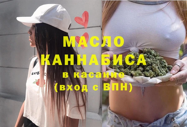герыч Вязьма