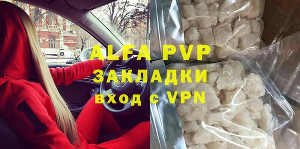 меф Володарск