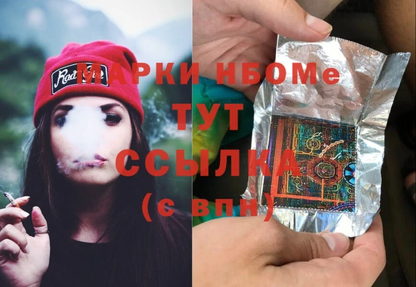 героин Вязники