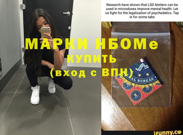 2c-b Волосово