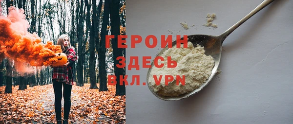 героин Вязники