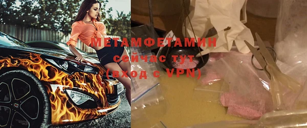 стафф Волоколамск