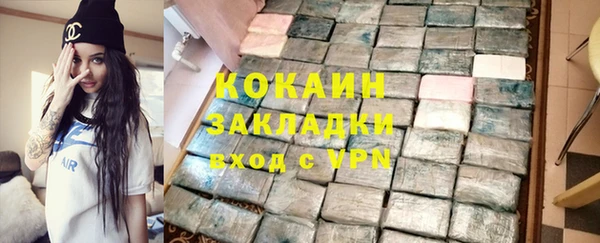 герыч Вязьма