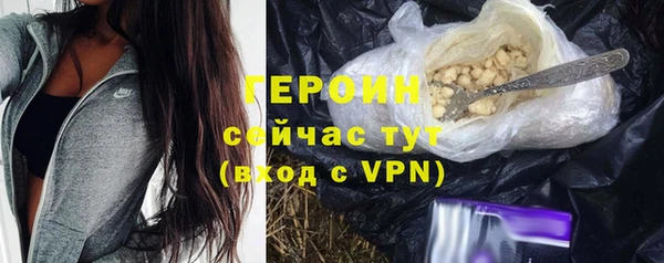 героин Вязники