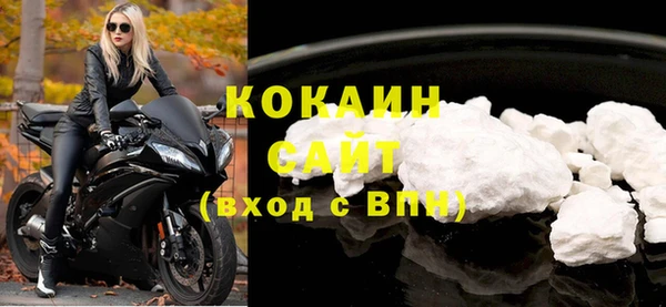 меф Володарск