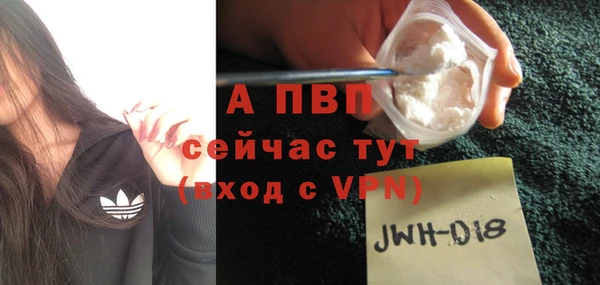 ешки Бугульма
