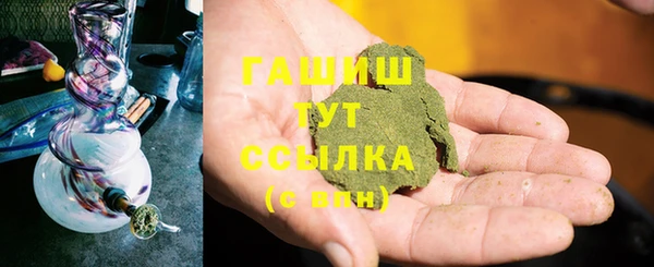 герыч Вязьма