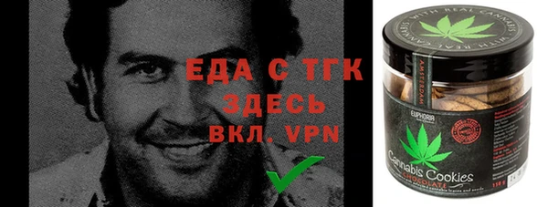 меф Володарск