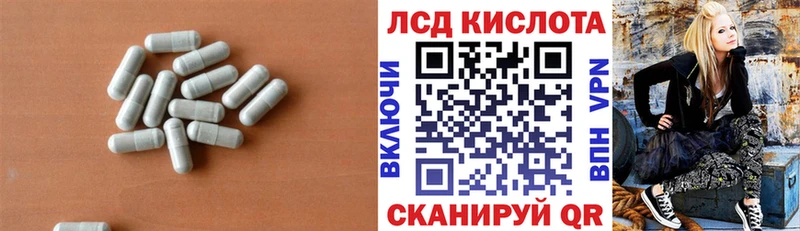ЛСД экстази ecstasy  darknet формула  Волгореченск 