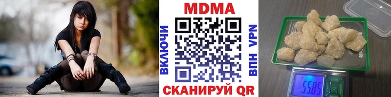 МДМА Molly  shop наркотические препараты  Волгореченск  продажа наркотиков 