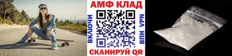 купить наркоту  omg вход  МЕТАМФЕТАМИН Methamphetamine  Волгореченск 