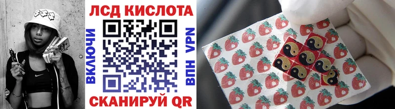 Марки 25I-NBOMe 1500мкг  блэк спрут рабочий сайт  Волгореченск 
