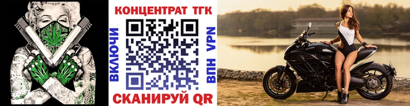 Дистиллят ТГК THC oil Волгореченск