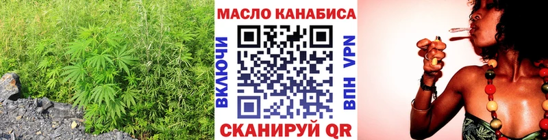 Дистиллят ТГК THC oil  купить наркотики цена  Волгореченск 