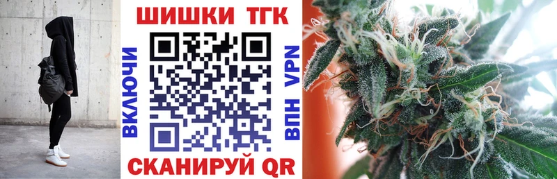 Каннабис SATIVA & INDICA  Волгореченск 